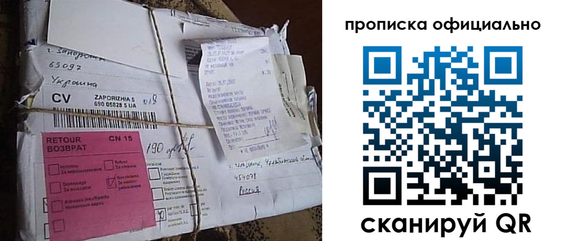 временная регистрация в Чулыме