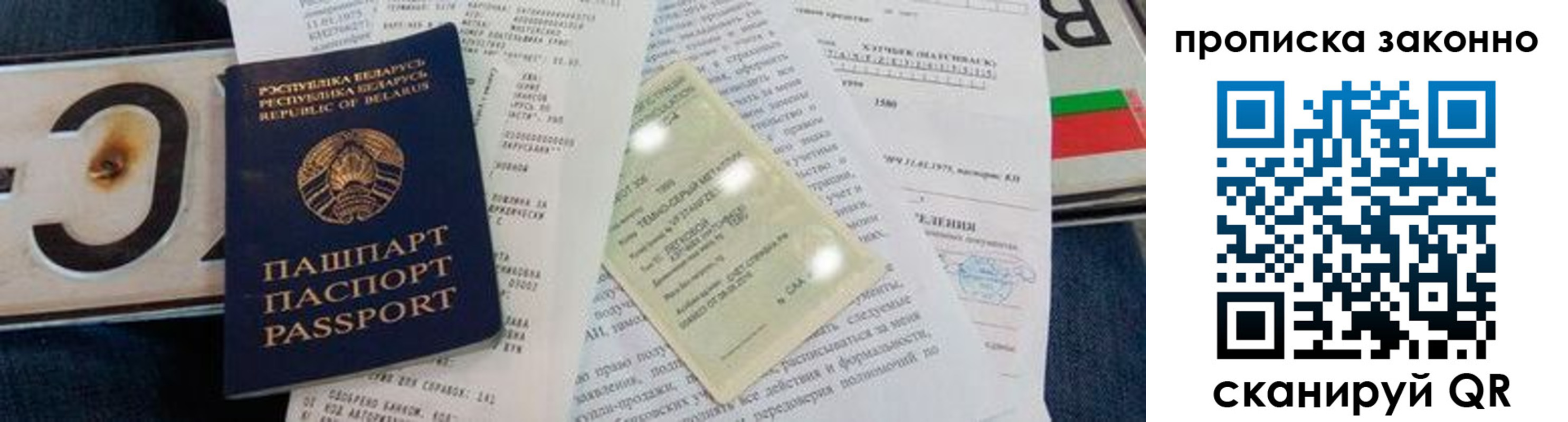 регистрация для дет. сада в Чулыме