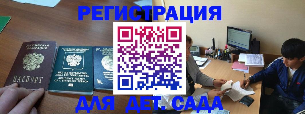 найти адрес прописки в Чулыме