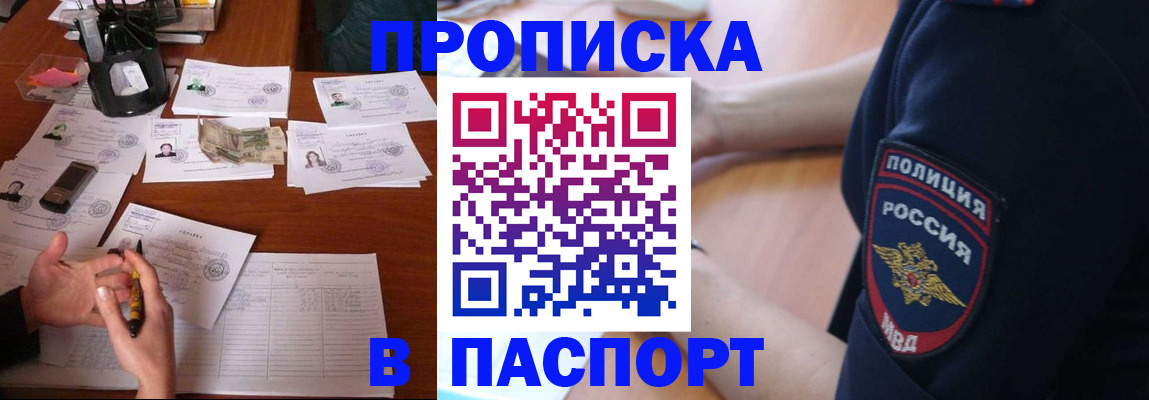 регистрация для школы в Чулыме