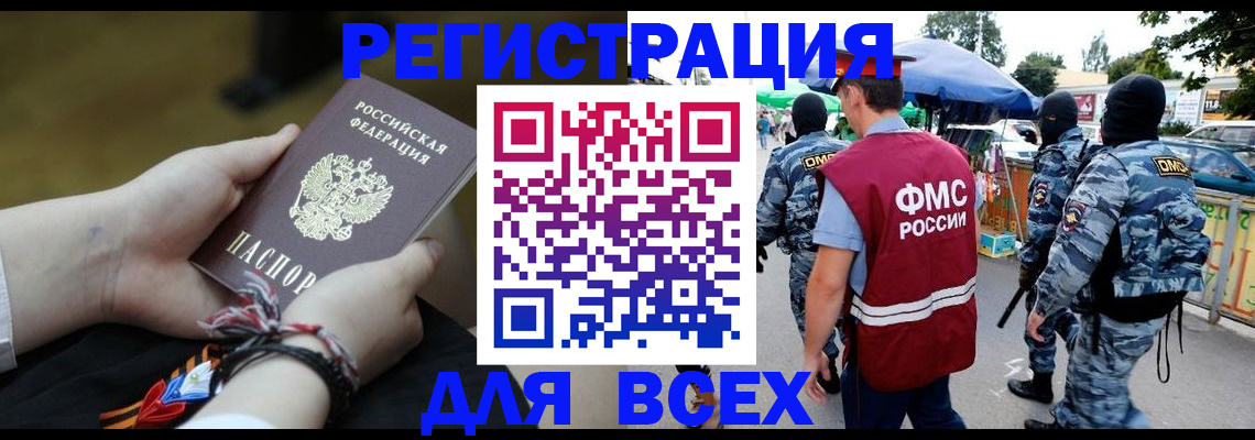форма 3 в Чулыме